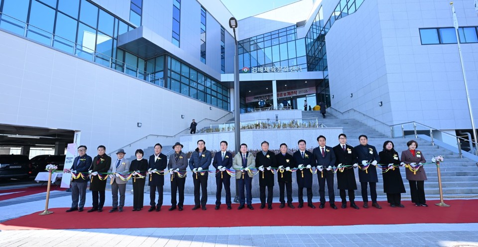 구리시는 지난 12일 검배체육문화센터와 수택평생학습센터의 준공을 기념한 개관식을 개최했다. 사진=구리시