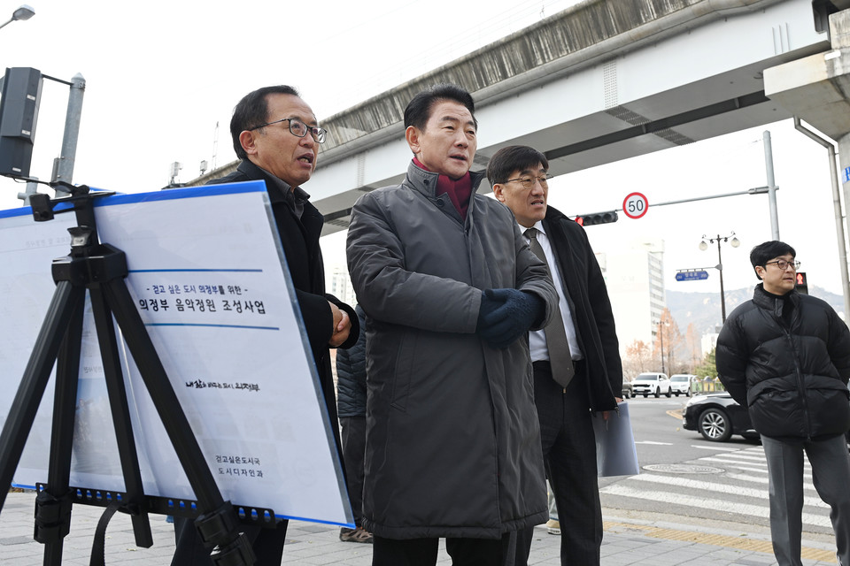 김동근 시장이 12월 13일 ‘음악정원’ 조성 대상지를 방문해 사전 점검을 하고 있다. 사진=의정부시