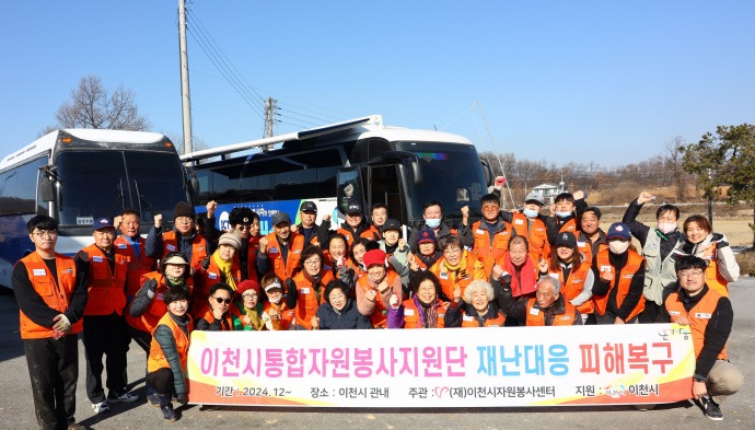 이천시통합자원봉사지원단이 지난 4일부터 폭설 피해농가를 직접 방문해 지속적인 봉사홀동을 펼치고 있다. 사진=이천시청