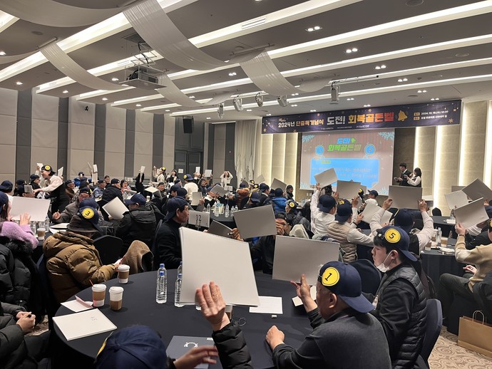 화성시는 '2024년 단주기념식 도전! 회복 골든벨' 행사를 개최했다. 사진=화성시