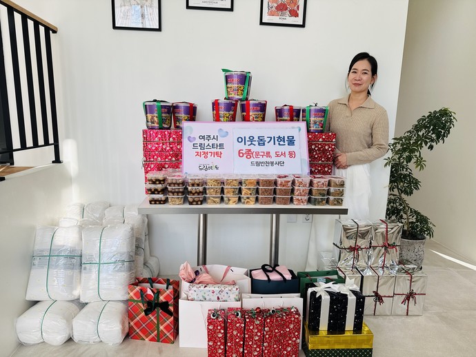 여주시드림스타트는  자체 자원봉사 단체인 ‘드림반찬봉사단’과 함께 반찬 지원 대상 가구를 위한 나눔 활동을 진행했다. 사진=여주시