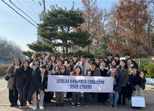 아동학대 대응인력 간담회 모습. 사진=군포시