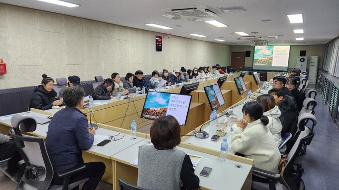 여주시(시장 이충우)는 시청 4층 상황실에서 ‘2025년 여주시-LA한인회 청소년 국제교류프로그램 사전설명회’를 열었다. 사진=여주시