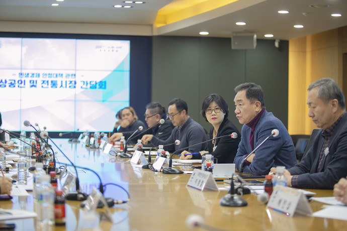 평택시는 시청 종합상황실에서 지역 소상공인과 전통시장 상인들의 애로사항을 청취하고 민생경제를 활성화했다.