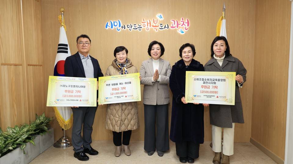  좌측부터 (주)리노구조엔지니어링 양근철 대표, 송영숙 과천녹색가게 대표, 신계용 과천시장, 오세분 소비조합조비자교육중앙회 회장. 사진=과천시