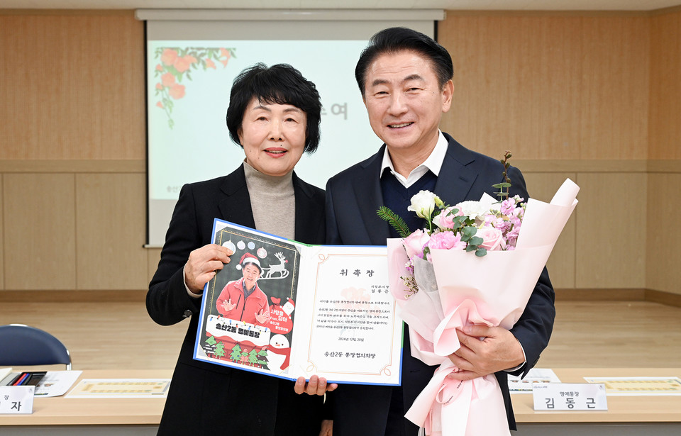 의정부시가 주민 소통을 강화하기 위해 운영 중인 ‘동근 소통’ 프로그램이 큰 호응을 얻고 있다. 사진=의정부시