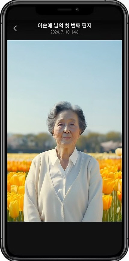 소울링크에서 제공하는 ‘AI 영상 편지’ 서비스. 사진=JL스탠다드 홈페이지 갈무리