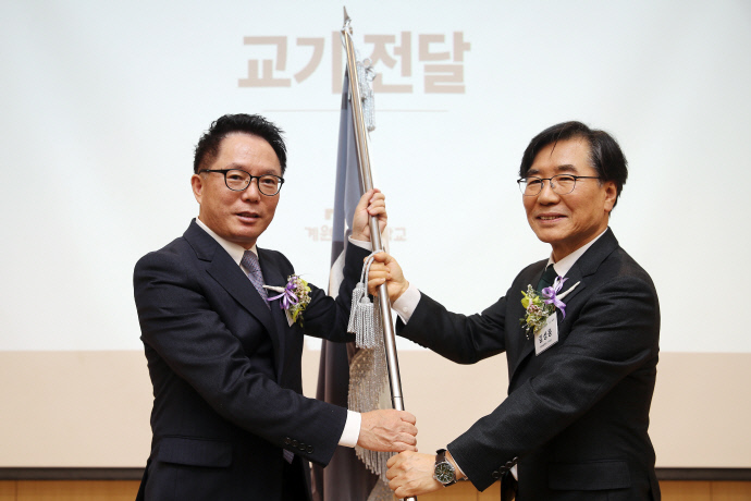 2일 김성동 계원예대 신임 총장(오른쪽)이 권창현 전 총장으로부터 교기를 전달받으며 제11대 총장으로 취임하고 있다. 사진=계원예술대학교