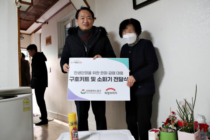 (2)인천 동구_한파쉼터 집중 점검 추진 완료1