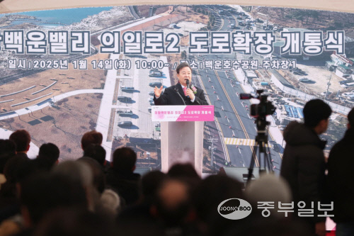 사본 -(사진)의일로2 도로 확장 개통식(4)