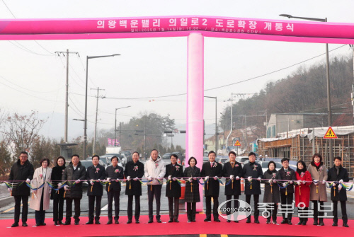 사본 -(사진)의일로2 도로 확장 개통식(1)