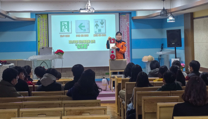 의왕소방서,‘다문화가정안전교육의 날’ 운영