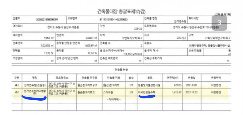 한 누리꾼의 커뮤니티 게시물. 출처=온라인 커뮤니티