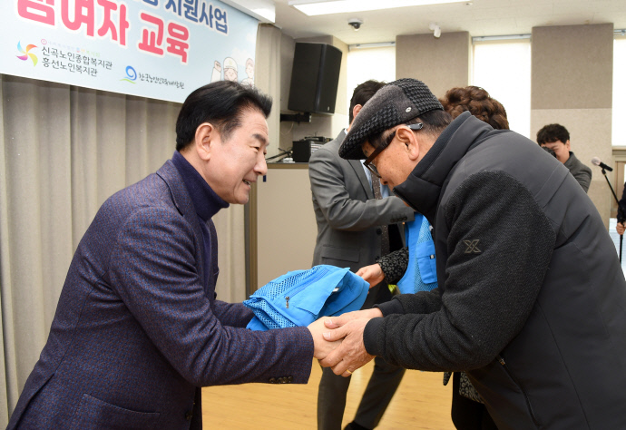 흥선노인복지관 노인일자리 발대식 (6)