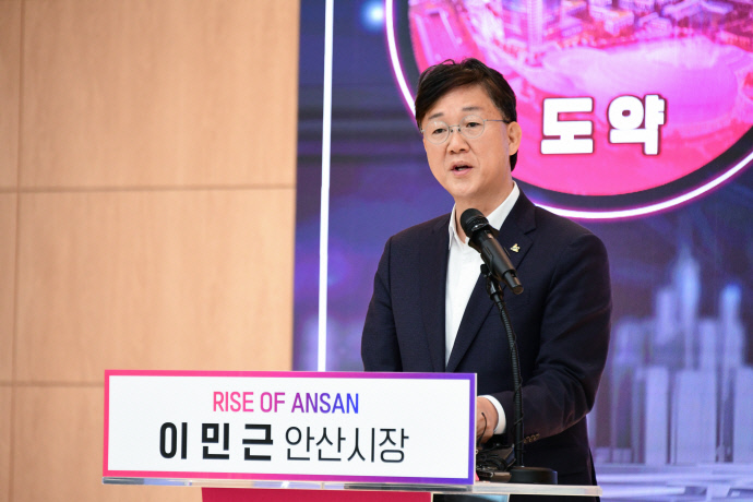 이민근 안산시장이 23일 시청 대회의실에서 열린 신년 기자회견에서 일자리 5만개 창출을 통한 안산시 인구 정점 회복을 천명했다. 사진=안산시청
