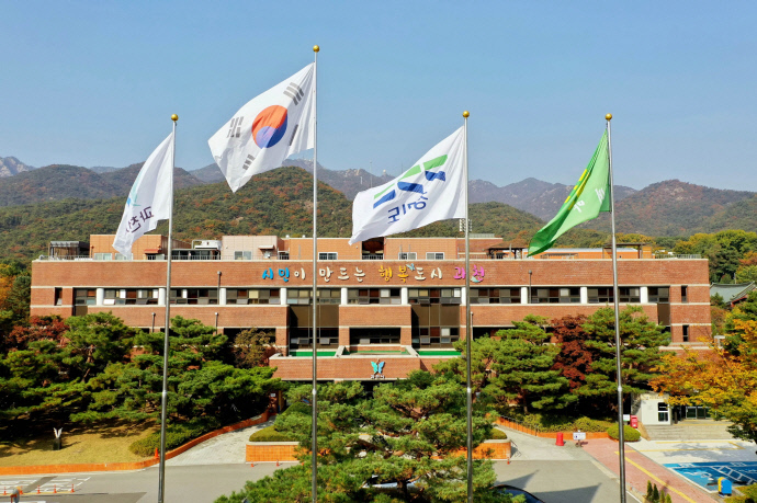 과천시청 전경 사진=과천시청