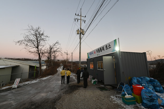 지난해 12월 15일 이후 10일 만에 여주지역에 2차 고병원성 조류인플루엔자(AI)가 발생한 가운데 여주시가 방역활동에 총력을 기울이고 있다. 사진=여주시