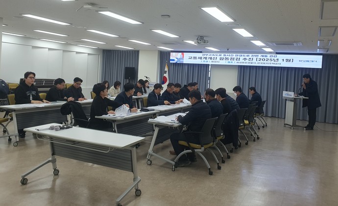 화성동탄경찰서, 한국토지주택공사, 국가철도공단과 합동으로 실시했다. 사진=화성시