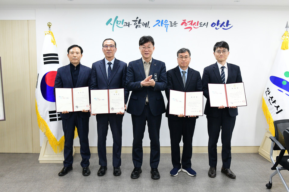 안산시가 시민고충처리위원회 운영에 들어갔다. 사진=안산시