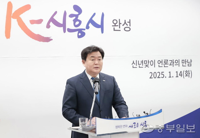 14일 임병택 시흥시장이 2025년 신년맞이 언론 간담회에서 올해 시정 목표와 비전을 발표하고 있다. 손용현기자