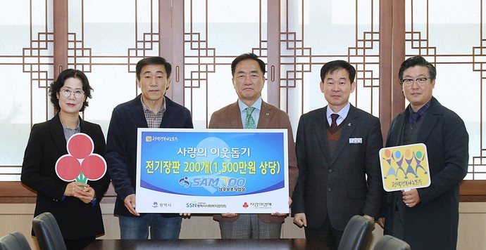 삼우보호작업장은 취야계층 지원에 힘을 쏟고 있다. 사진=평택시