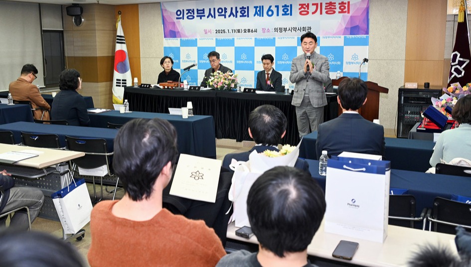 김동근 의정부시장은 지난 11일 의정부시약사회의 제61회 정기총회에 참석해 약사들의 역할과 지역 보건의료 서비스의 중요성을 강조했다. 사진=의정부시