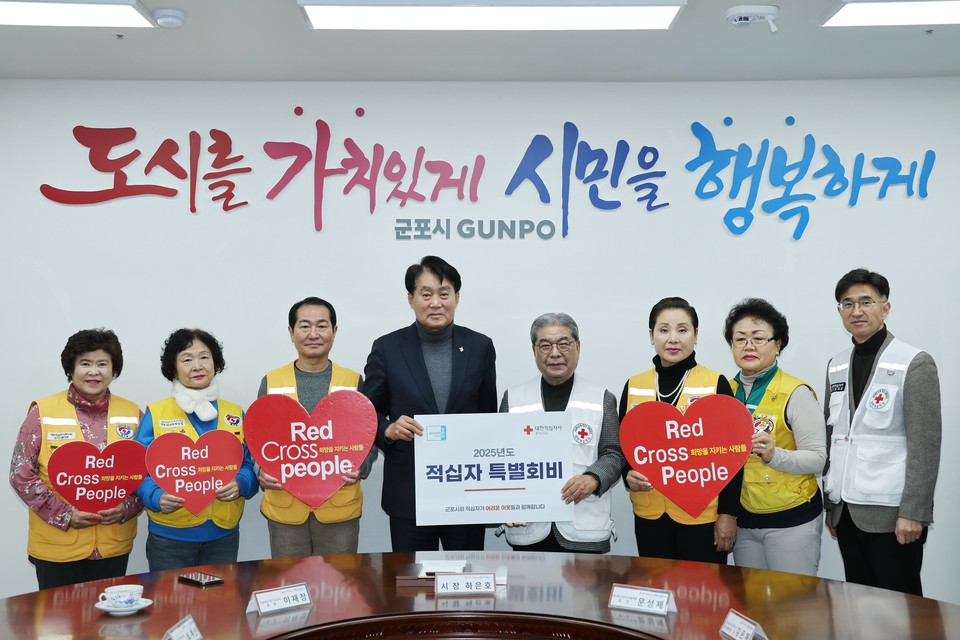 군포시청에서 진행된 전달식에서 하은호 군포시장이 적십자 특별회비를 대한적십자사 경기도지사에 전달하고 있다. 사진=군포시