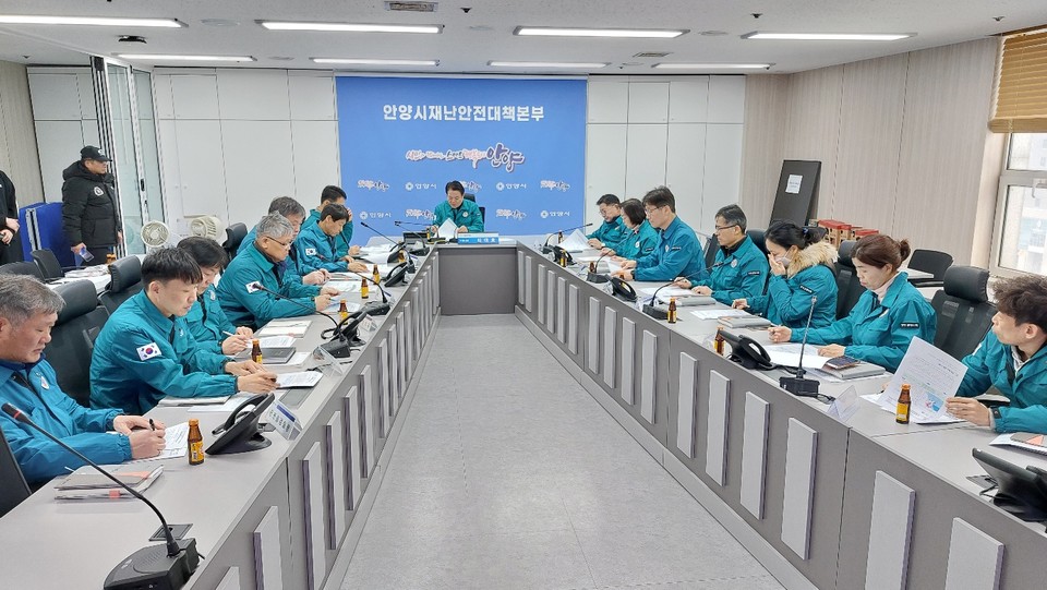 안양시가 지난 28일 대설에 따른 긴급 점검 회의를 열고 도로 및 취약시설의 안전상황을 점검했다. 사진=안양시