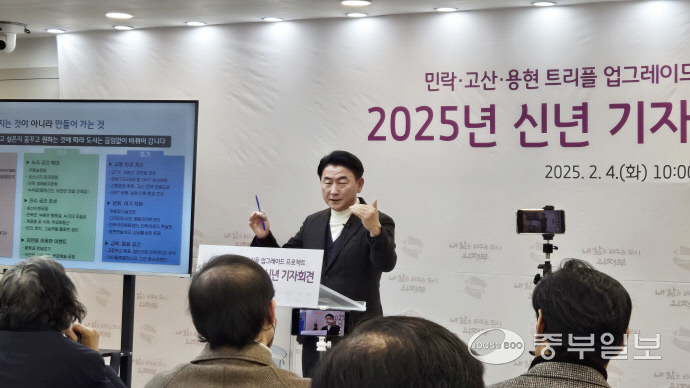 김동근 의정부시장이 4일 시청에서 열린 신년 기자회견에서 ‘트리플 업그레이드 프로젝트’에 대해 설명하고 있다. 사진=박홍기기자