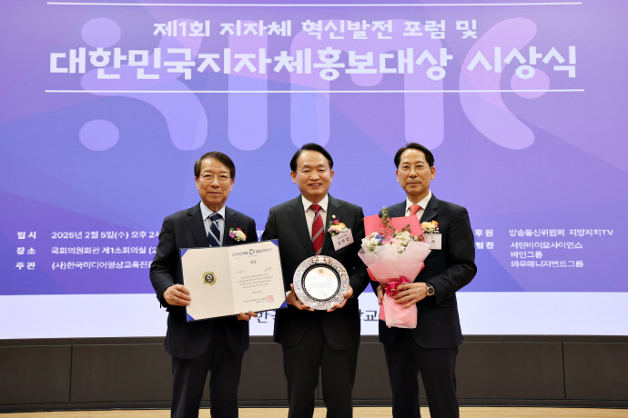 (1)인천 동구_‘대한민국 지자체 홍보대상’ 쾌거1