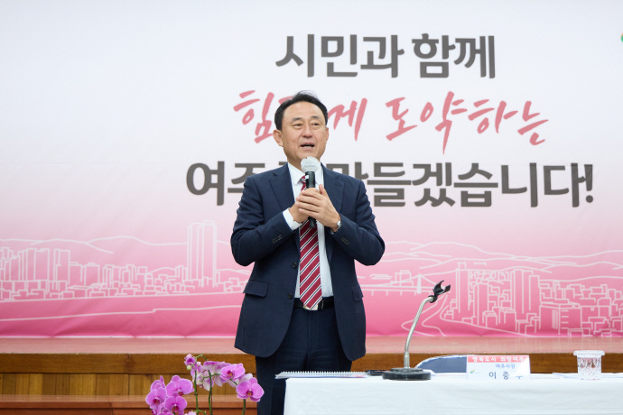 이충우 여주시장이 ‘2025 신년 정책 브리핑’에서 인사말을 하고 있다. 사진=여주시청