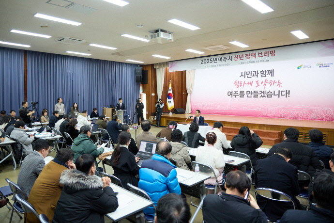 11일 여주시청 4층 대회의실에서 이충우 여주시장과 조정아 부시장, 각 국장 및 주요 부서장 등이 참석한 가운데 ‘2025 여주시 신년 정책 브리핑’이 열리고 있다. 사진=여주시청