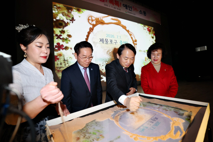 동구 연두방문 샌드아트