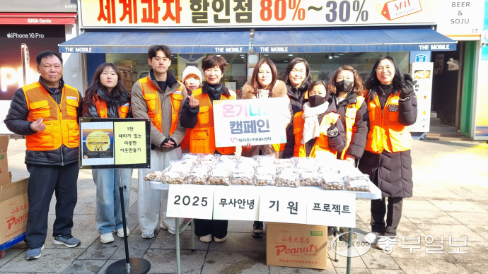 이천시자원봉사센터 이미선 센터장과 이천시장애인학부모회가 문화의 거리에서 ‘2025 무사안녕 기원 프로젝트’를 진행했다.사진=이천자원봉사센터