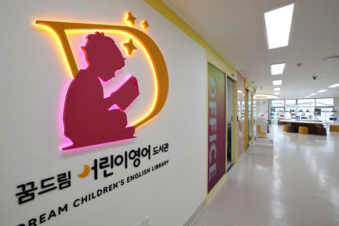 (1)인천 동구_오는 15일 ‘꿈영도 프리토킹 데이’ 본격 운영2