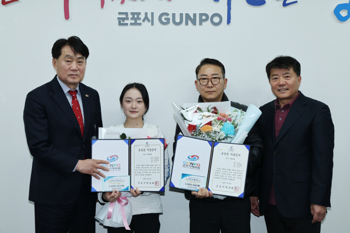 24일 하은호 군포시장(왼쪽)이 2025 하얼빈 동계아시안게임 금메달리스트 김채연(왼쪽 두 번째)과 이채운의 아버지(오른쪽 두 번째), 서정영 군포시체육회장(오른쪽)과 함께 기념촬영을 하고 있다. 사진=군포시청