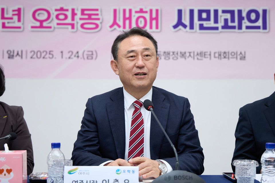 이충우 여주시장이 오학동 시민과의 대화에서 인사말을 하고 있다. 사진=여주시