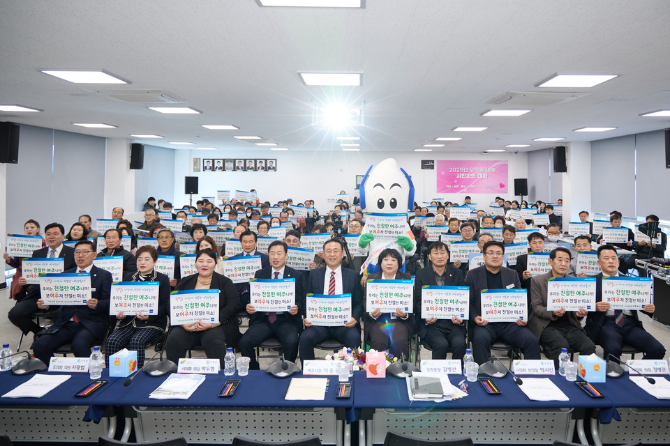 이충우 여주시장이 오학동 시민과의 대화에서 박두형 시의회 의장 및 의원,김병선 오학동장 등 참석자들과 친절운동 카드섹션 캠페인을 벌이고 있다. 사진=여주시