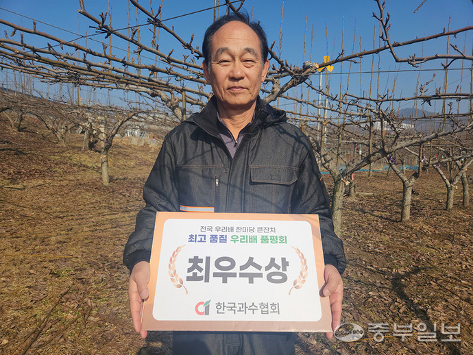 안성 배 선도농가 전예재 씨가 한국과수협회에서 주관한 우리배 품평회에서 받은 최우수상 상패를 들고 있다. 사진=이보현 기자