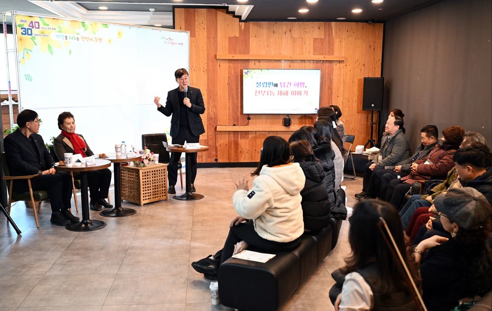 안산시는 이민근 시장이 톱다운방식의 지시 형태가 아닌 함께하는 공직문화를 조성해 협력과 신뢰를 토대로 안산시의 발전을 위해 최선을 다할 것이라고 강조했다고 밝혔다. 사진=안산시