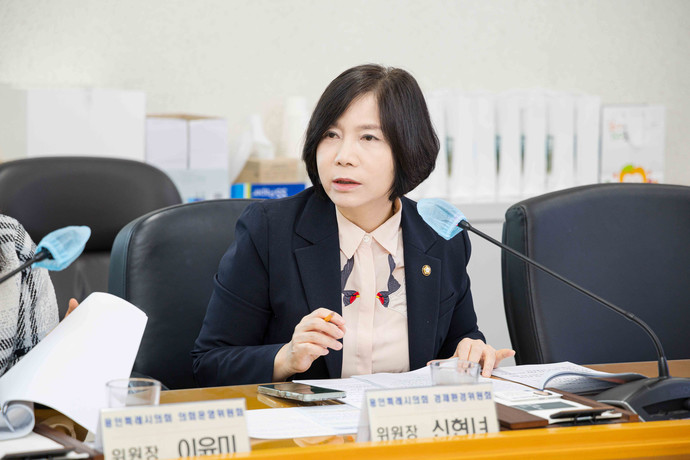 용인특례시의회 신현녀 의원은 7일 의회 대회의실에서 '용인시 순환경제사회 전환 촉진 조례' 일부개정을 위한 간담회를 개최했다. 사진=용인특례시의회
