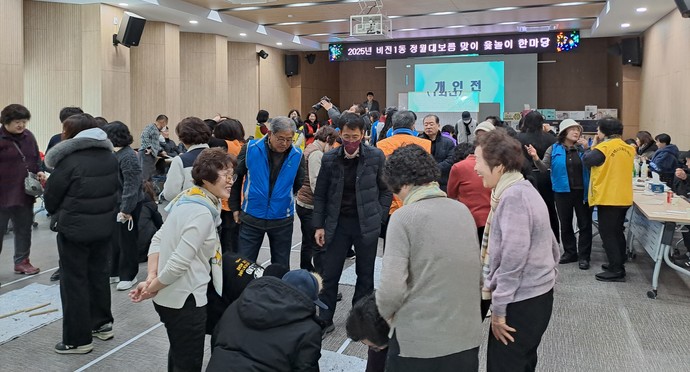 평택시는 2025년 정월대보름 맞이 윷놀이 한마당 행사를 개최했다. 사진=평택시