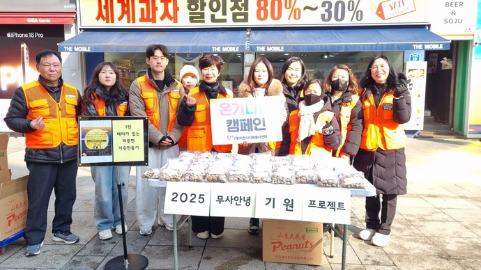 이천시는 구직자를 알선하는 일자리 발굴사업을 실시했다. 사진=이천시