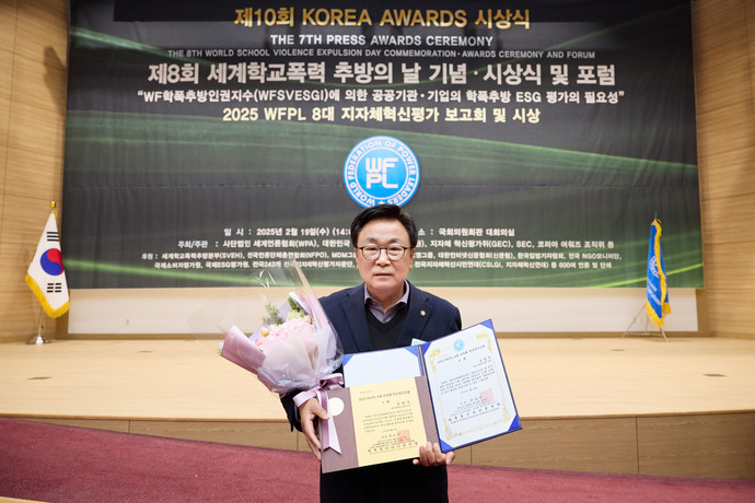 지난 19일 국회의원회관 대회의실에서 개최한 2025 WFPL 8대 지자체 혁신평가 대상 시상식에서 김영식 용인특례시의원이 의원부문 대상을 차지했다. 사진=용인시의회