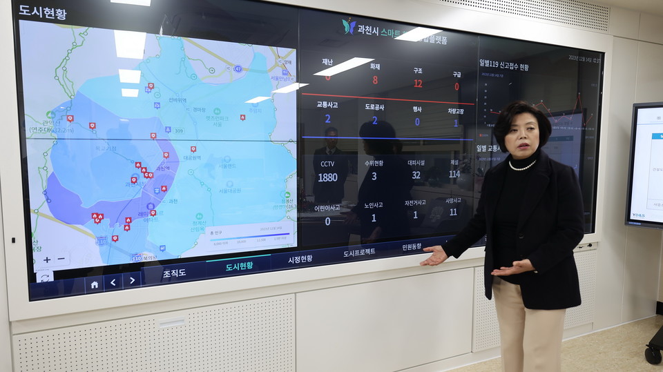과천시가 행정안전부가 주관하는 ‘2024년 데이터기반 행정 평가’에서 최고 등급인 ‘우수’를 달성했다고. 사진=과천시