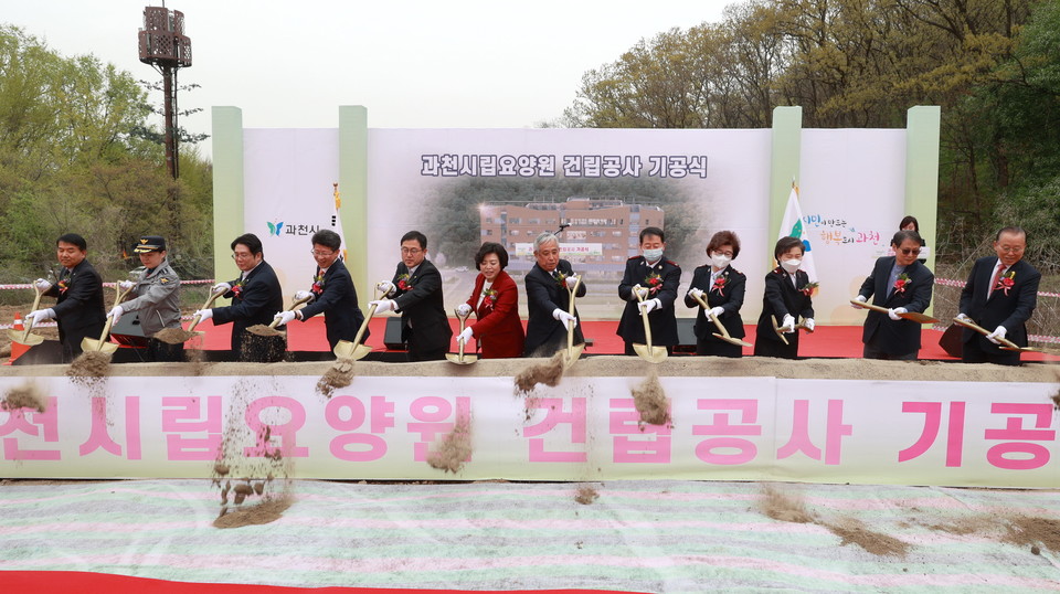 과천시는 오는 7월 개원을 앞둔 과천시립요양원의 위탁운영체를 모집한다. 사진=과천시