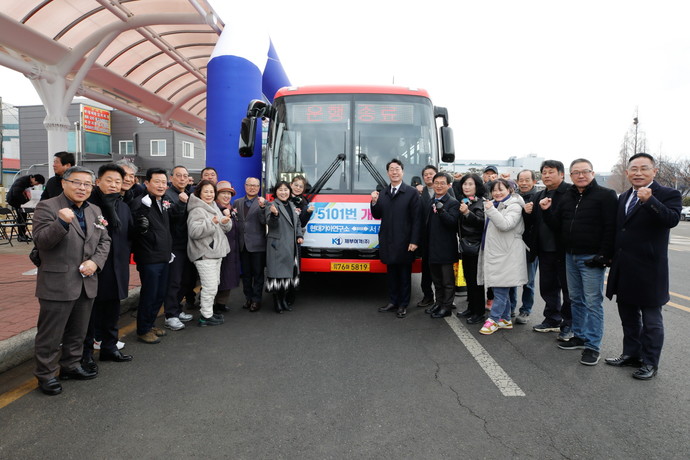 화성시는 5101번 개통식을 개최했다. 사진=화성시