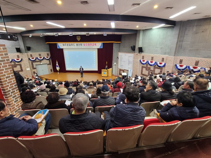 여주로컬푸드는 '여주로컬푸드 생산자 보수의무교육'을 개최했다. 사진=여주시