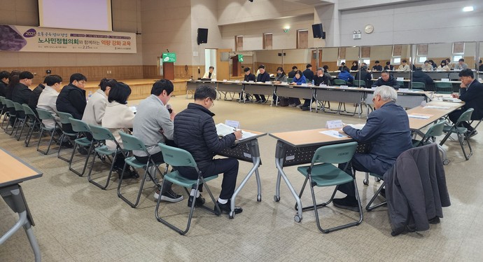 평택시는 '2025년 제1회 통합회의 및 역량 강화 교육'을 진행했다. 사진=평택시