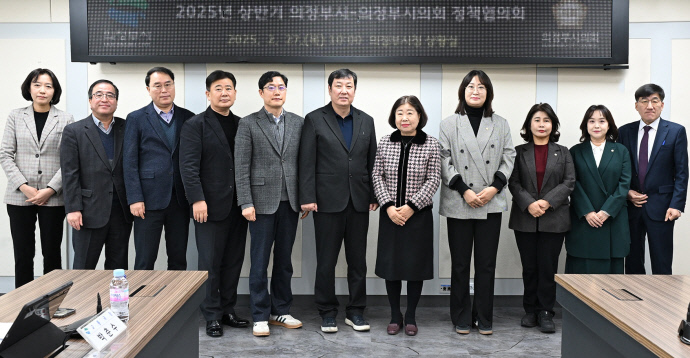 지난달 27일 의정부시와 시의회 관계자들이 정책협의회를 개최한 뒤 단체로 기념 촬영을 하고 있다. 사진=의정부시청